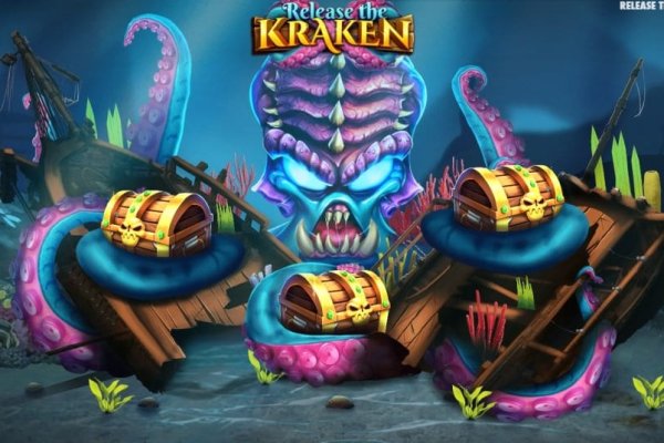Kraken mirror