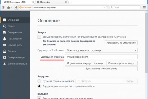 Kraken даркнет рынок ссылка
