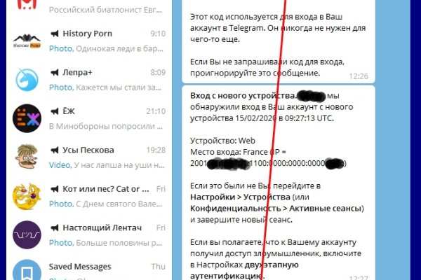 Кракен сайт