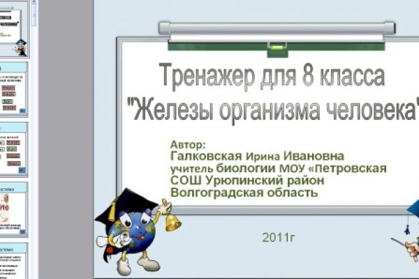 Зеркало на кракен