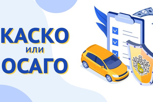 Kra35.cc Вход на сайт главная страница