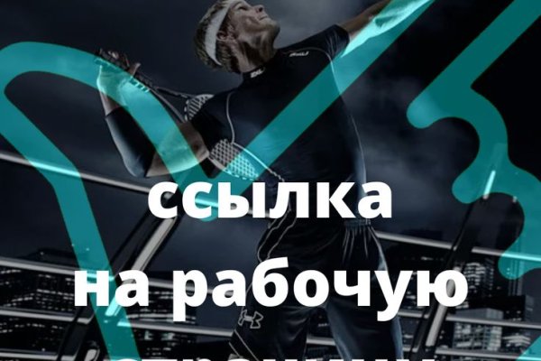Кракен kr2web in
