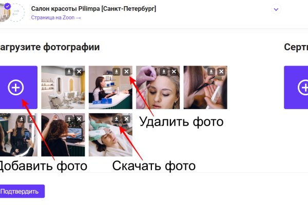 Кракен даркет