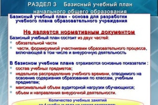 Кракен даркнет store