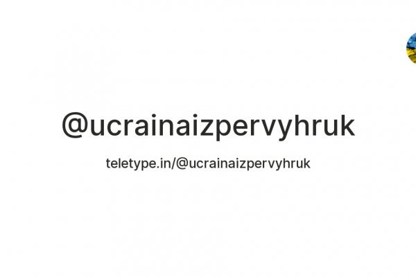 Мега кракен блэк спрут