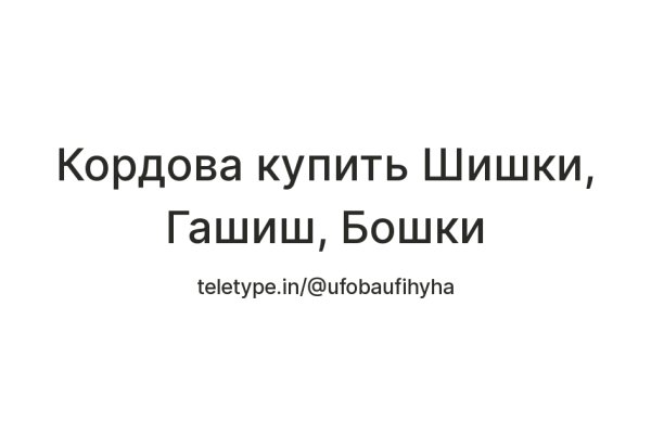 Kraken актуальные зеркала krakentor site