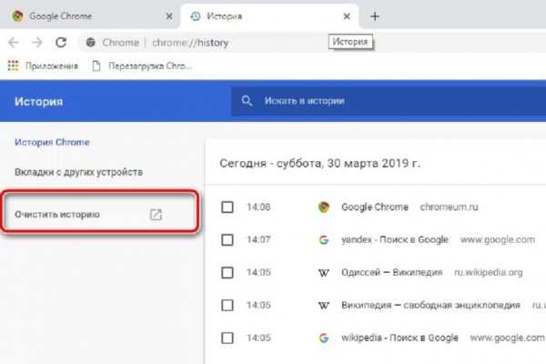 Не могу зайти на сайт кракен