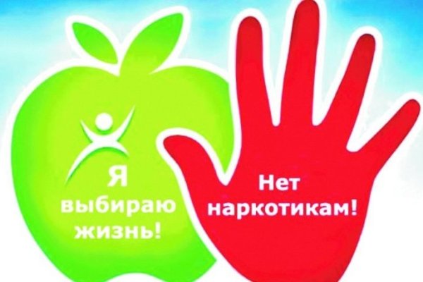 Кракен сбой
