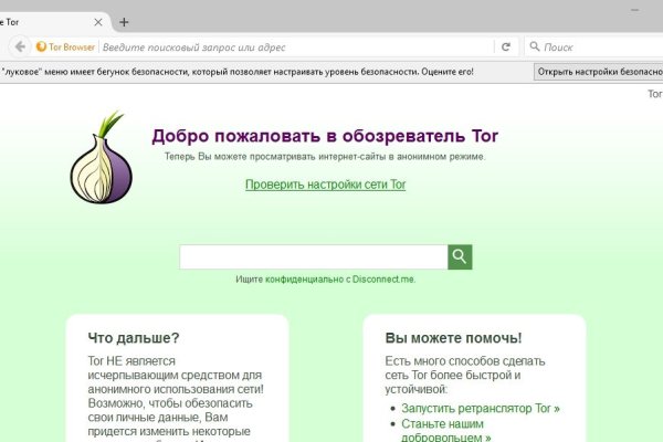 Сайты с наркотиками