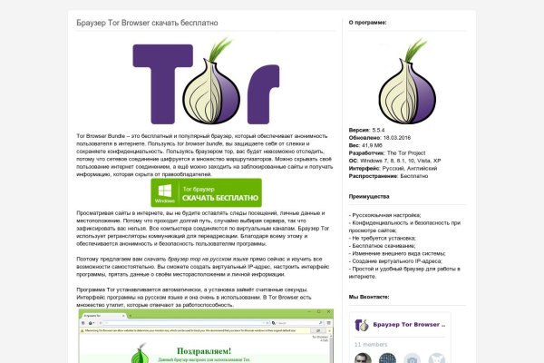 Кракен маркет даркнет только через тор