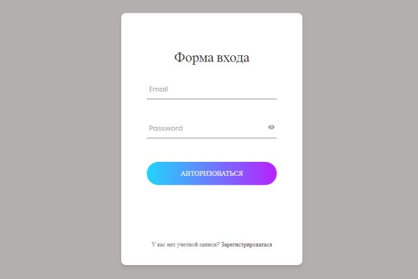 Кракен купить порошок