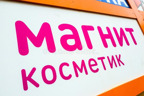 Кракен ссылка