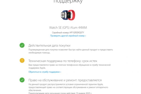 Сайт кракен что это такое