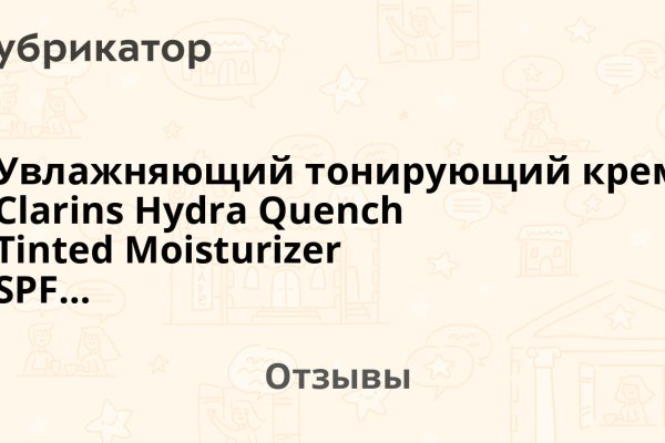 Сайт кракен тор
