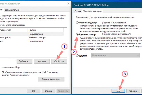 Кракен даркнет kraken link24 info