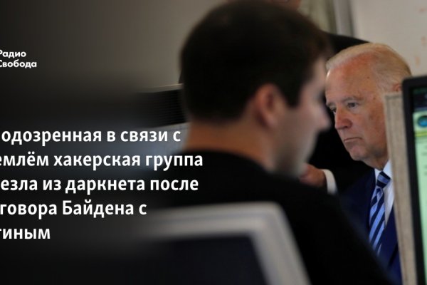 Кракен маркет что это