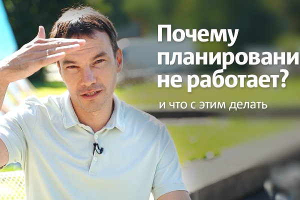 Зеркало на кракен