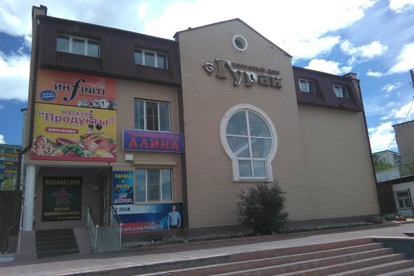 Кракен маркетплейс что