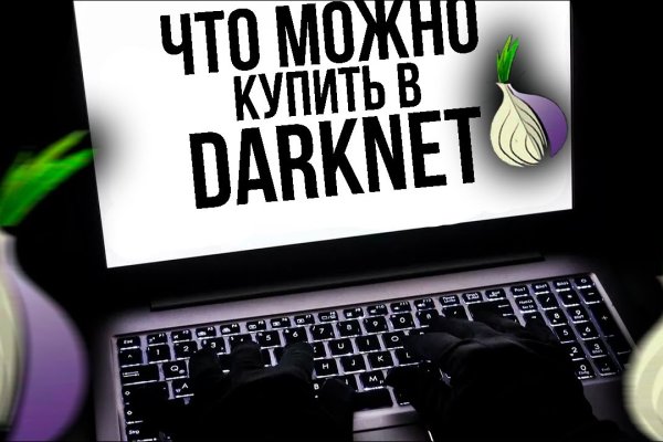 Картинка кракен маркетплейс