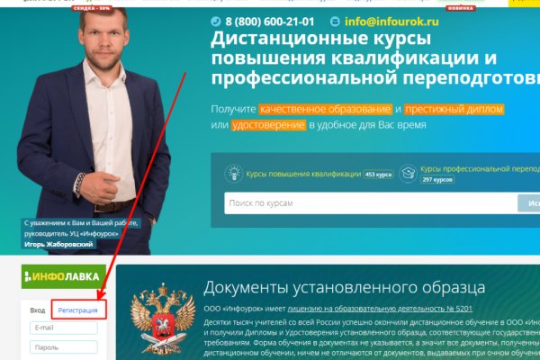 Кракен даркнет тг