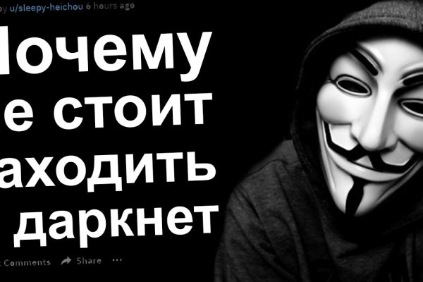 Кракен даркнет store kraken dark link
