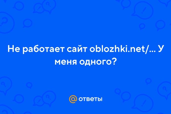 Кракен даркнет поддержка