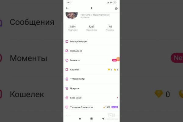 Ссылка на кракен