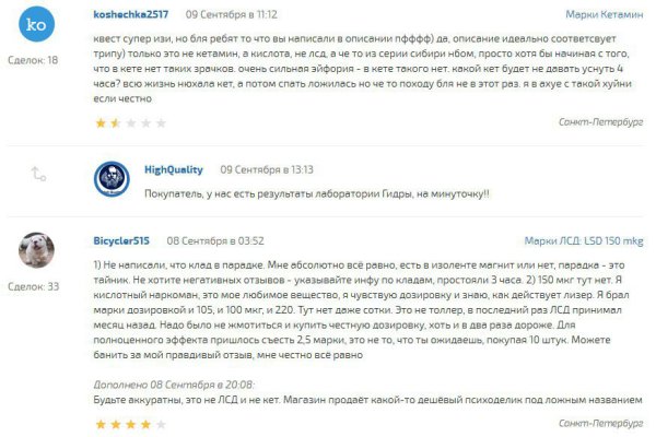 Кракен официальный сайт