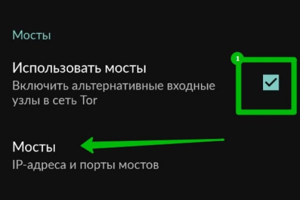 Ссылки на кракен at