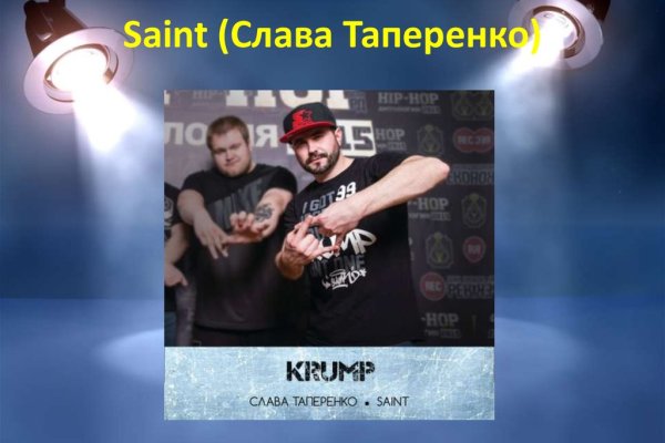 Как зайти на кракен без тора