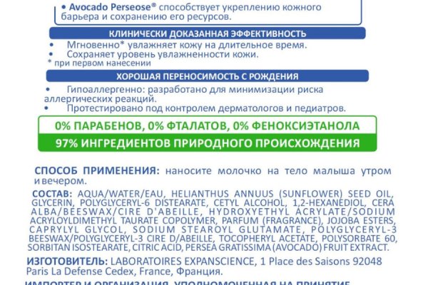 Вход на кракен зеркало