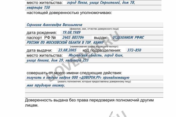 Кракен сайт нарк