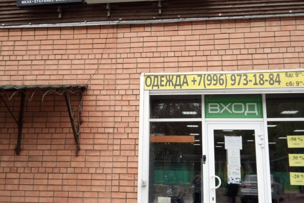 Kraken market зеркала