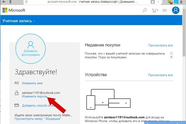 Kraken даркнет рынок ссылка