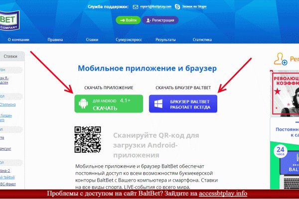 Кракен сайт 2krnk