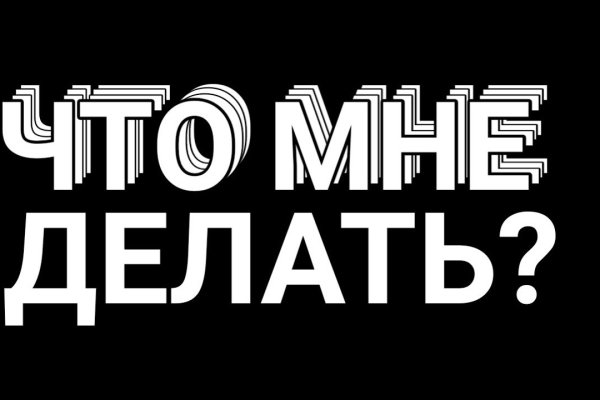 Кракен ссылка тор kr2web in