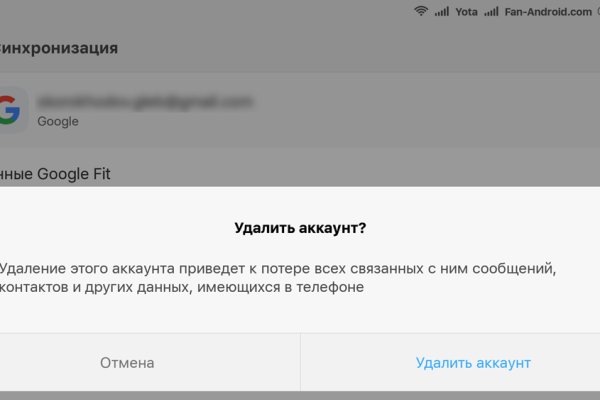 Кракен ссылка официальная