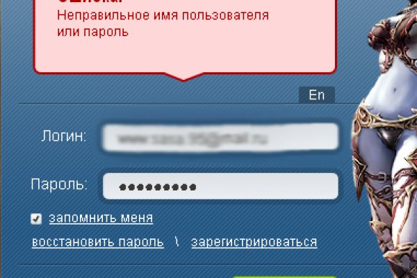 Как открыть ссылку с кракена