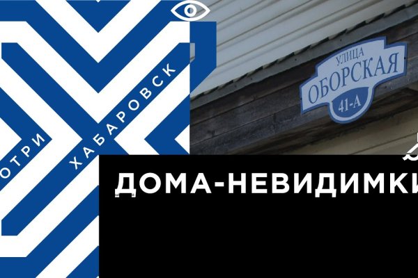Кракен даркнет скачать
