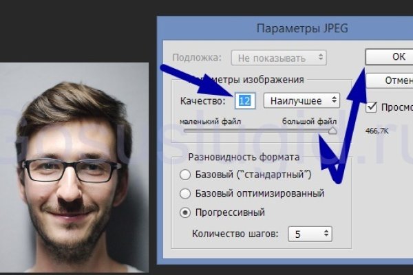 Kra43.cc Вход на сайт главная страница
