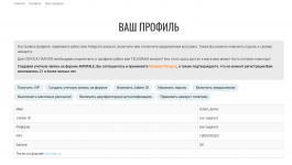 Зайти на кракен без тора