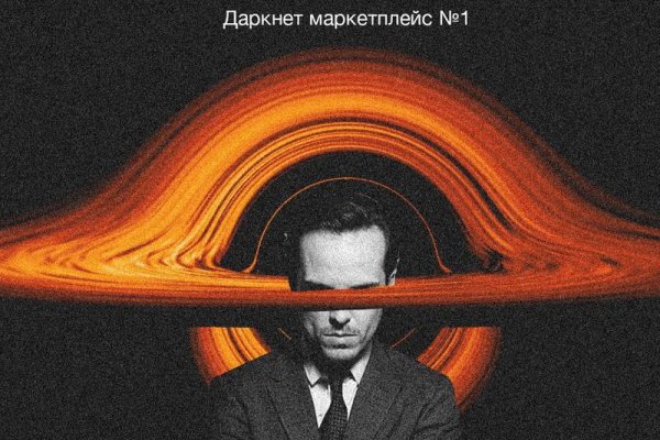 Что продают на сайте кракен