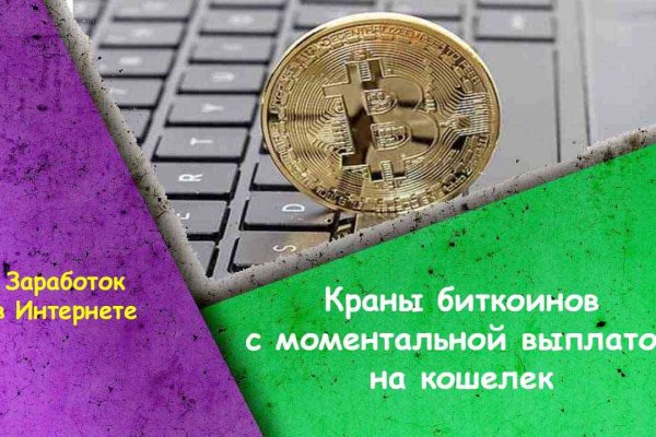 Кракен даркнет в тор