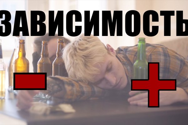 Даркнет сайт скачать
