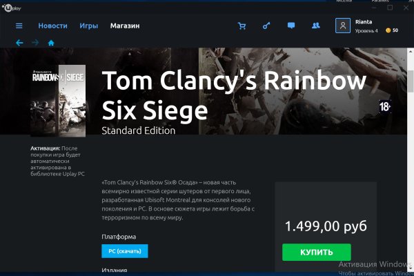 Кракен торговая kr2web in