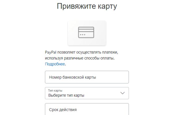 Кракен маркетплейс реклама текст