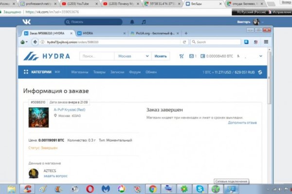 Кракен маркет только через тор скачать