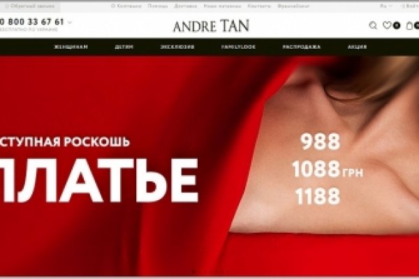 Кракен шеринг
