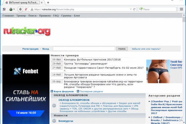 Актуальное зеркало на кракен
