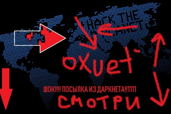 Darknet магазин